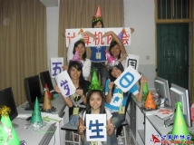 2010-06-06协会人事部祝协会成立五周年剪影
