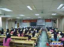2008-10-14、15协会08级会员大会
