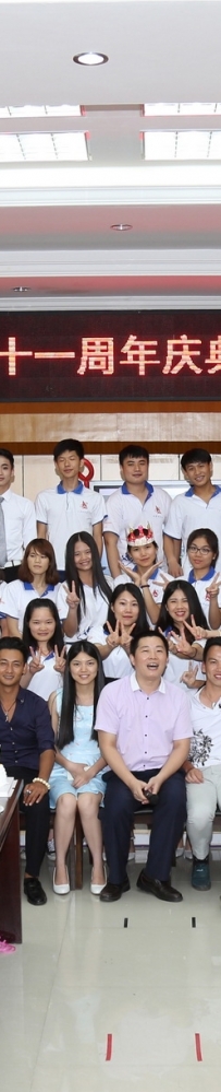 20160618协会十一周年庆生日Party暨学年度评优表彰大会（集体照及聚合汇总)