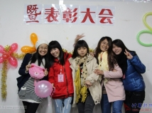 2013-01-04协会2012年度工作总结暨表彰大会(相机2)（12）