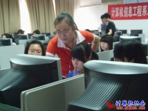 2010-04-21协会《PHOTOSHOP图像处理》培训