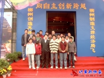 2006-01-08参加广西科技活动周计算机技能竞赛获佳绩