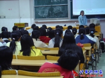 2005-12-01协会邀请老师开展《三维设计》主题讲座（02）
