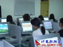 2008-04-25协会《五笔打字》会员培训