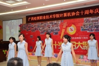 20150613协会辉煌十周年庆典塈生日Party校友大聚会（6届副会长陈文沣拍摄）(05)