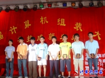 2006-06-21协会协办《院首届计算机组装大赛》（05）