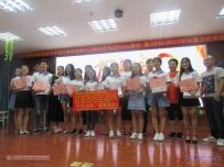 20170617 协会十二周年生日party暨学年度评优表彰大会（银小相机）（951-1110）