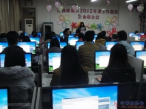 2013-01-04协会2012年度工作总结暨表彰大会(相机1)（07）