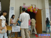 2006-06-17协会庆周年《会员K歌会》活动（01）