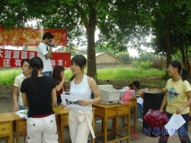 2007-06-15庆协会成立2周年大型游园活动(相机1)（01）