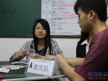 20130317协会第2届扑克拖拉机大赛热身赛(相机2)（04）
