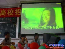 2006-06-17协会庆周年《会员K歌会》活动（05）