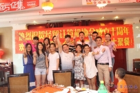 20150614  协会十周年庆典暨十岁生日1-10届嘉宾聚餐活动(大相机）（04）
