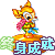 终身成就奖