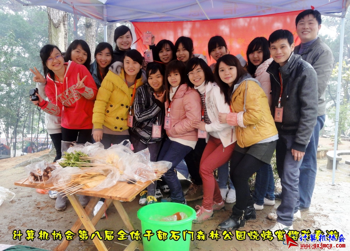 000协会八届干部全家福ok.jpg