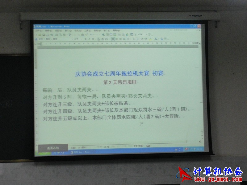 120502ca107.JPG