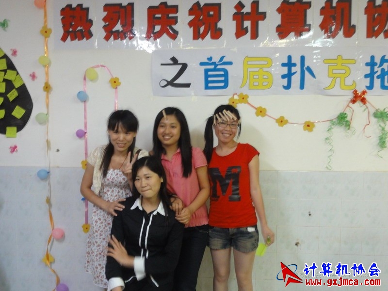 120504ca0066.JPG