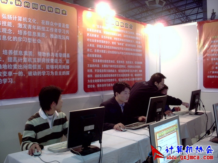 060108CA35.JPG