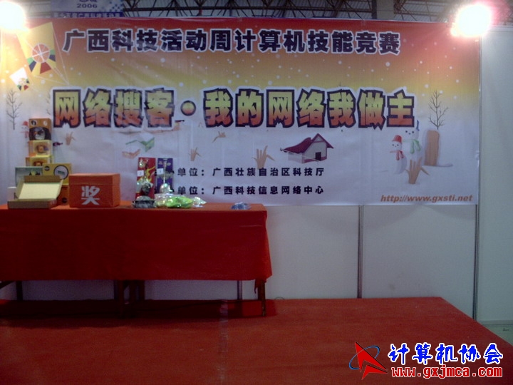 060108CA36.JPG