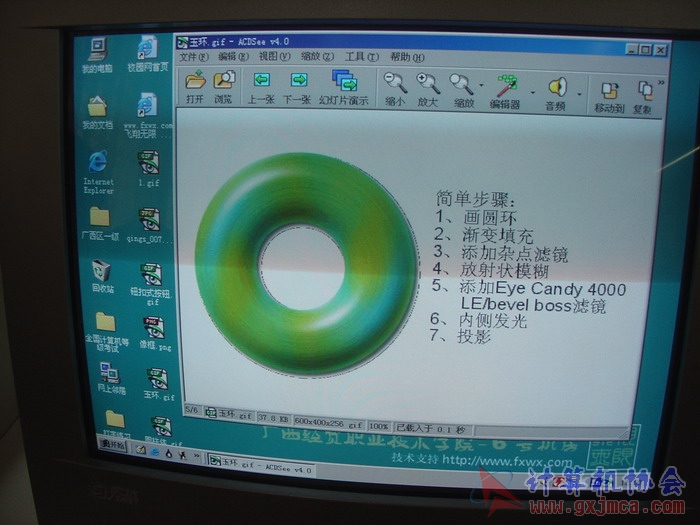 070322BZ013.JPG