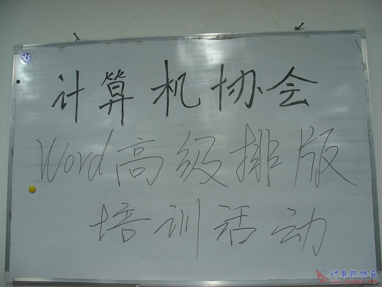 070515CAHD01.JPG