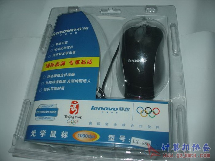 DSC03716.JPG