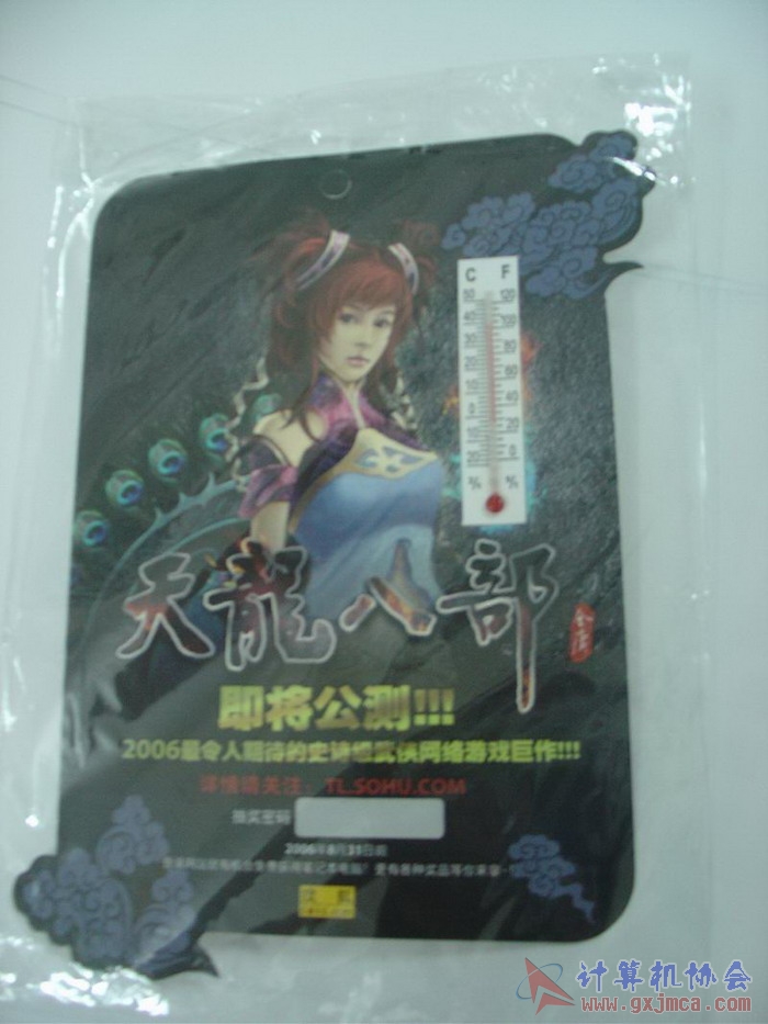DSC03721.JPG