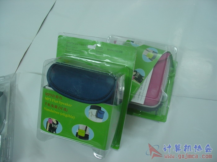DSC03720.JPG