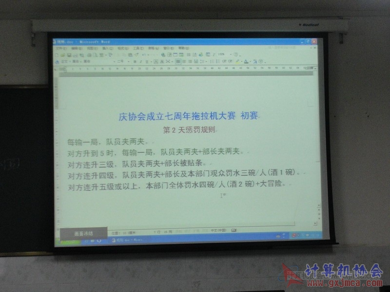 120502ca107.JPG