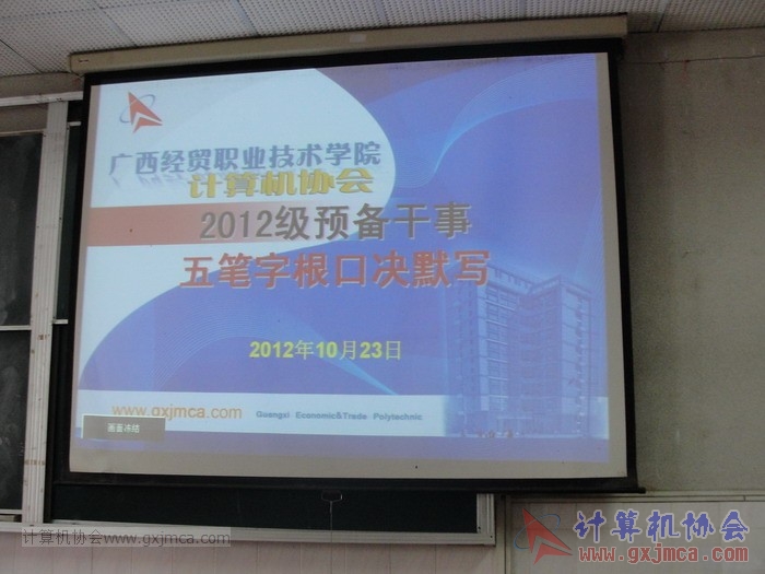 121023ca004.JPG