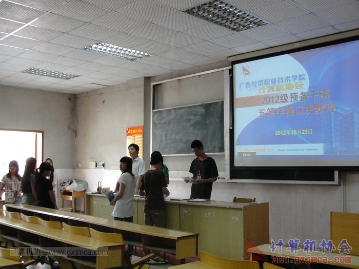 121023ca137.JPG