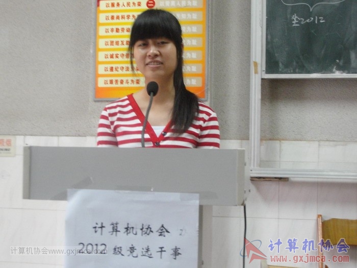 121104gsyj031.JPG