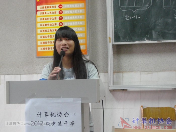 121104gsyj033.JPG