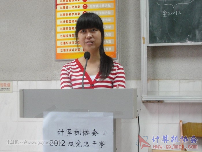 121104gsyj032.JPG