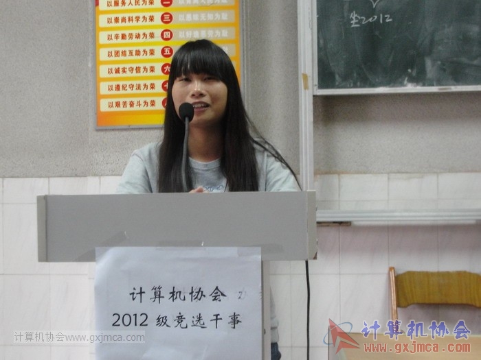 121104gsyj035.JPG
