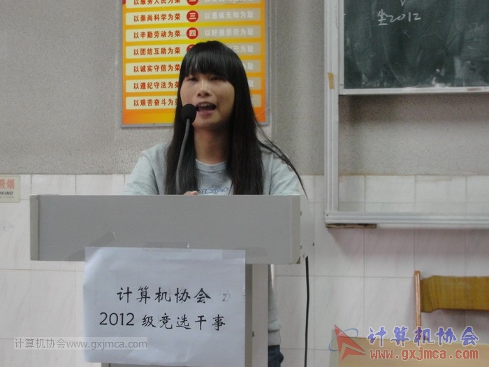 121104gsyj034.JPG