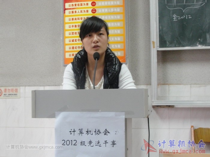 121104gsyj037.JPG