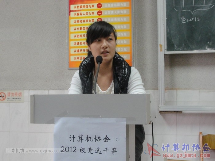 121104gsyj036.JPG