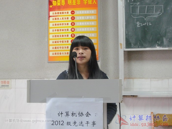 121104gsyj039.JPG