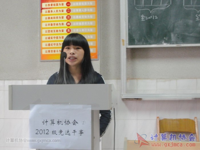 121104gsyj038.JPG