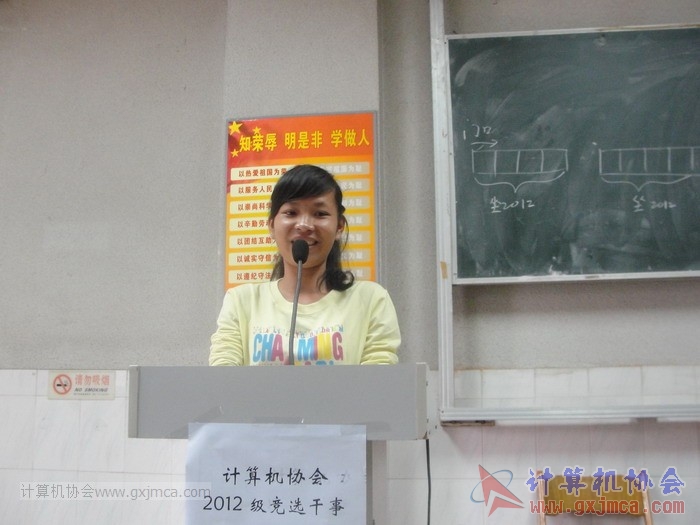 121104gsyj041.JPG