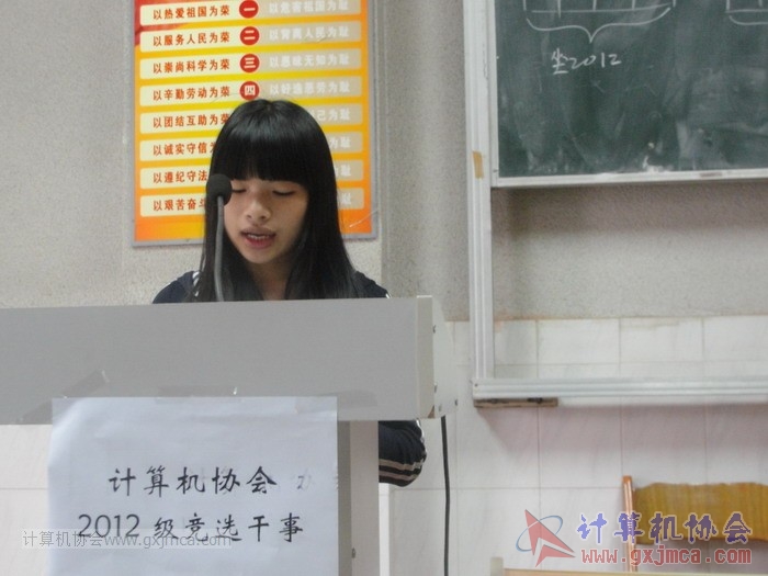121104gsyj040.JPG