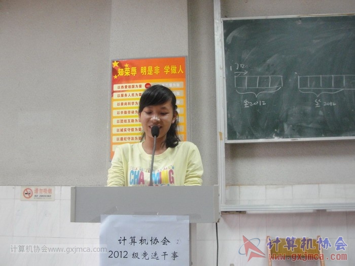 121104gsyj042.JPG