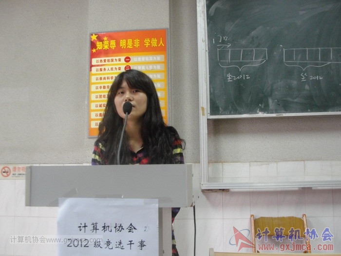 121104gsyj044.JPG
