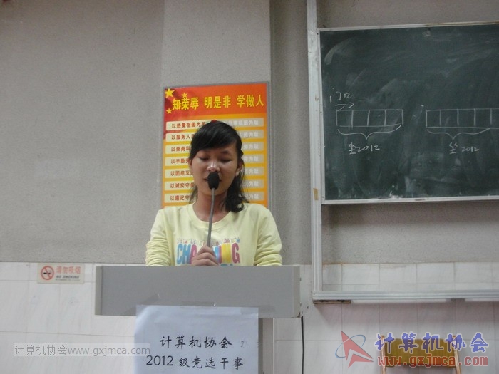 121104gsyj043.JPG