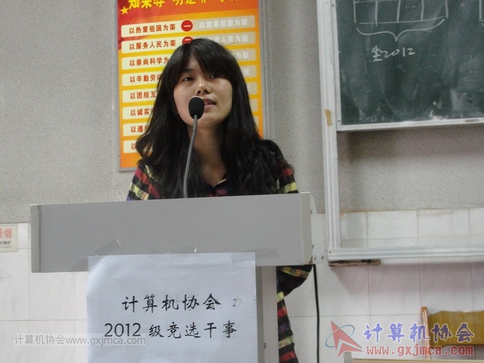 121104gsyj046.JPG