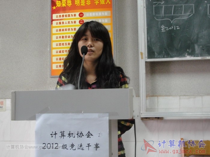 121104gsyj045.JPG