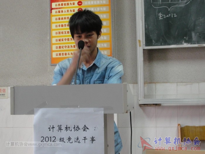 121104gsyj048.JPG