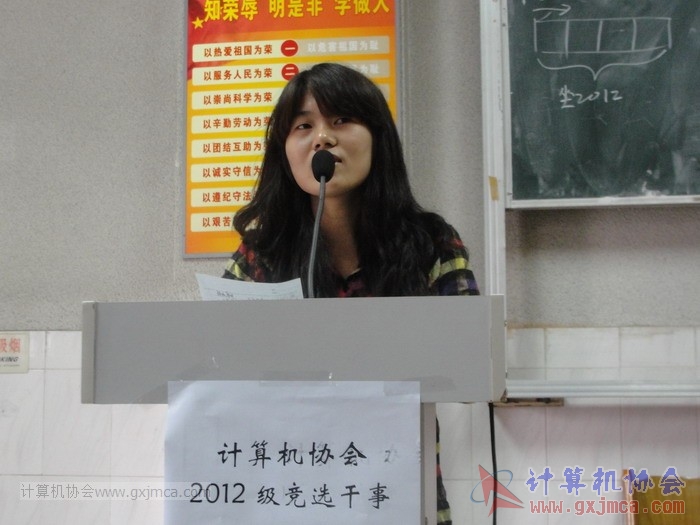 121104gsyj047.JPG