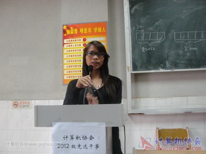 121104gsyj049.JPG